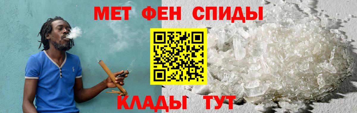 Амфетамин Premium  Вход с VPN  Камышин 