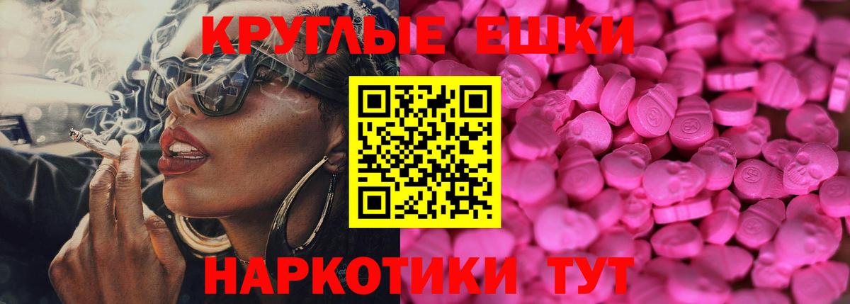 ЭКСТАЗИ  ссылка на мегу tor  закладка  ЭКСТАЗИ бентли  Камышин  Вход с VPN 