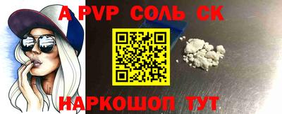 гидропоника Краснознаменск
