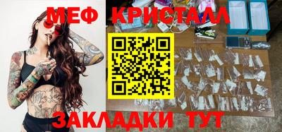 кокс Краснокаменск