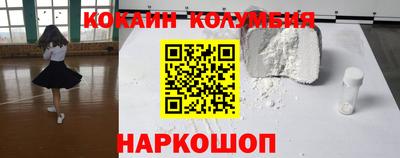 кокс Краснокаменск