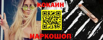 кокс Краснокаменск