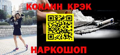 кокс Краснокаменск