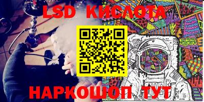 гидропоника Краснознаменск