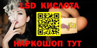 кокс Краснокаменск