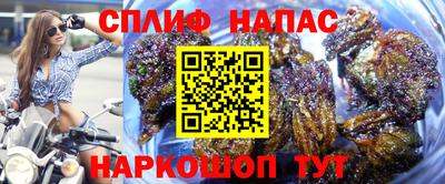 кокс Краснокаменск