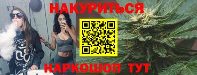 кокс Краснокаменск