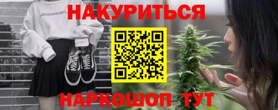 кокс Краснокаменск