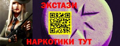кокс Краснокаменск