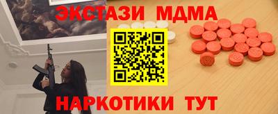 кокс Краснокаменск