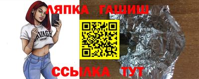 гидропоника Краснодар