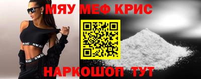 кокс Краснокаменск