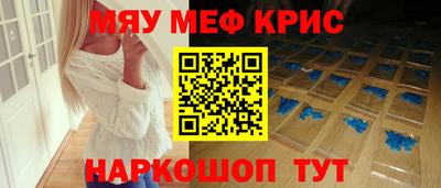 кокс Краснокаменск