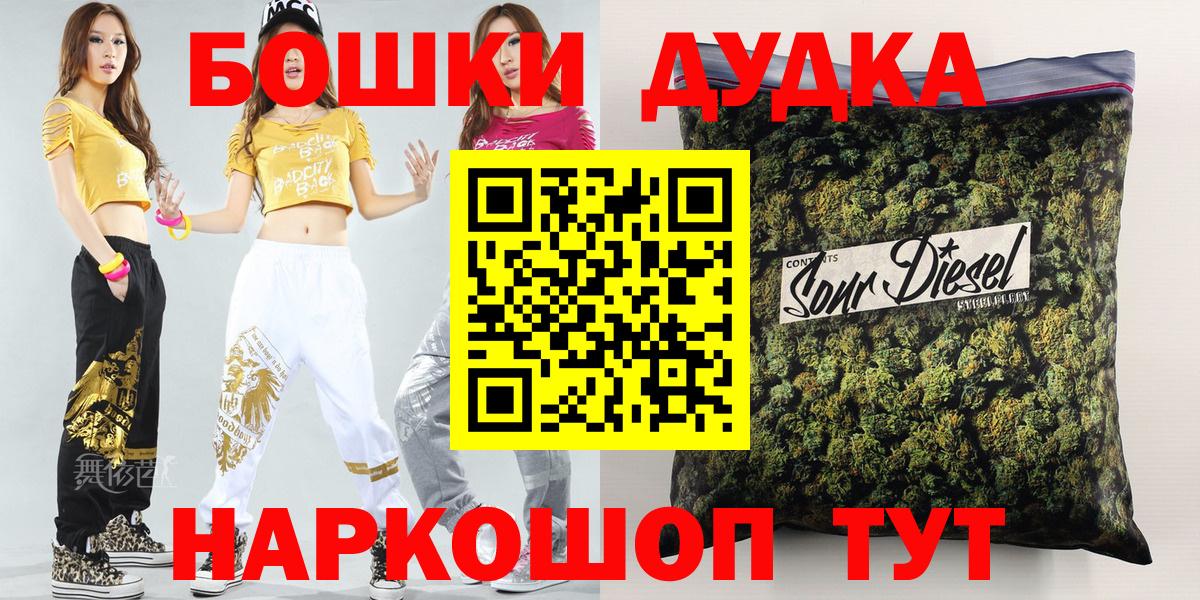 Канабис план  Вход с VPN  Камышин  Бошки Шишки индика 