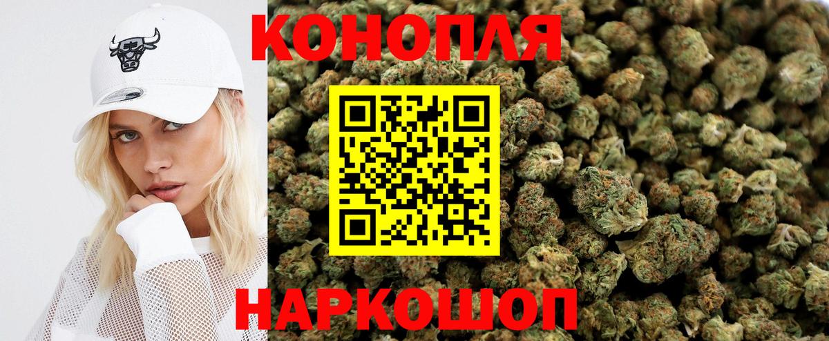Канабис марихуана Камышин